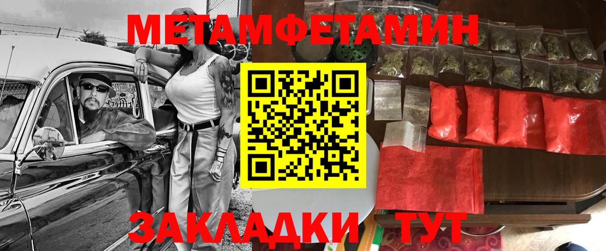 АМФЕТАМИН  Amphetamine  Вход с VPN  Нижнекамск  Амфетамин Premium 