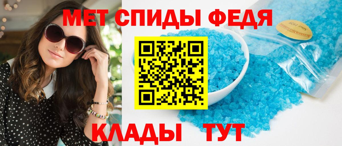 АМФ Розовый Нижнекамск