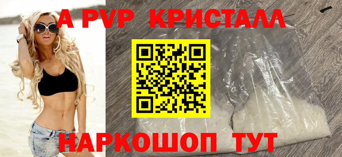 Гашиш Нижнекамск