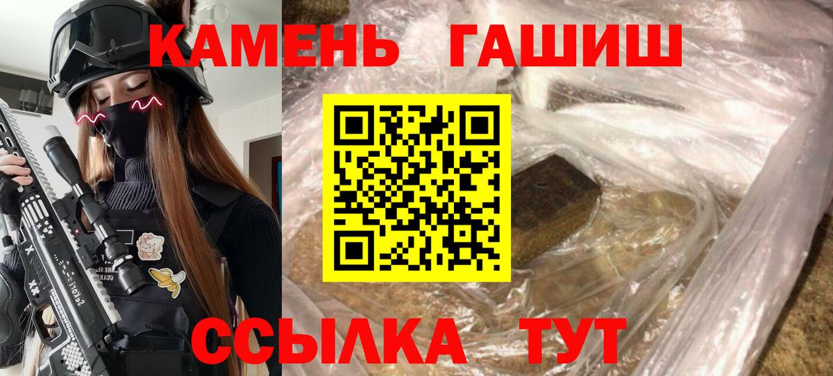Гашиш Ice-O-Lator Нижнекамск
