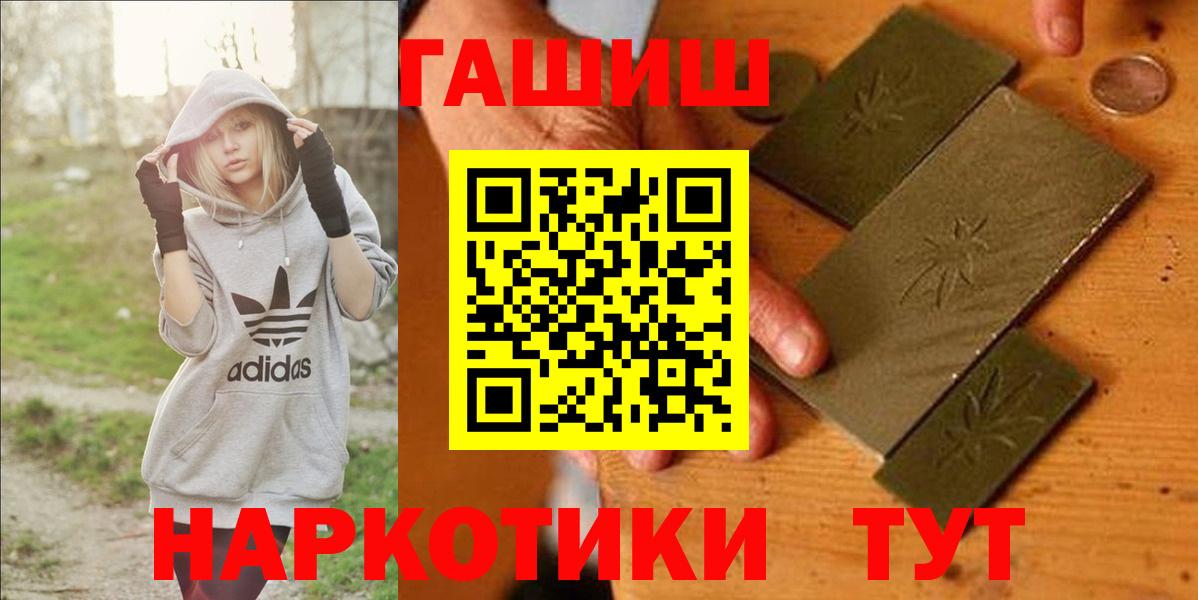 Нижнекамск  Гашиш хэш  Вход с VPN  Гашиш Ice-O-Lator 