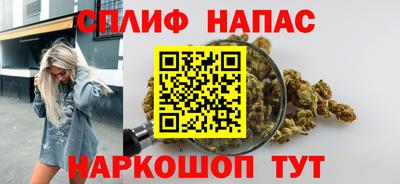 spice Тулун