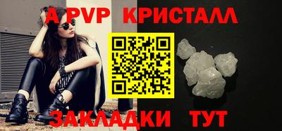 метадон Татарск
