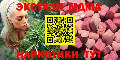 метадон Татарск