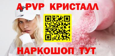 PSILOCYBIN Туймазы