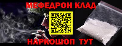 метадон Татарск