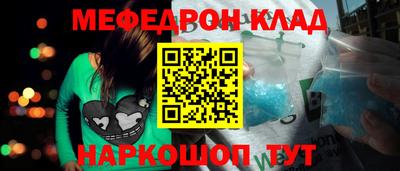 spice Тулун