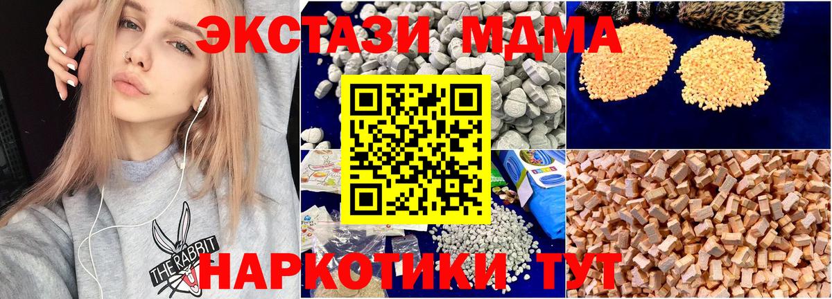 Нижнекамск  MDMA VHQ  Вход с VPN  МДМА VHQ 