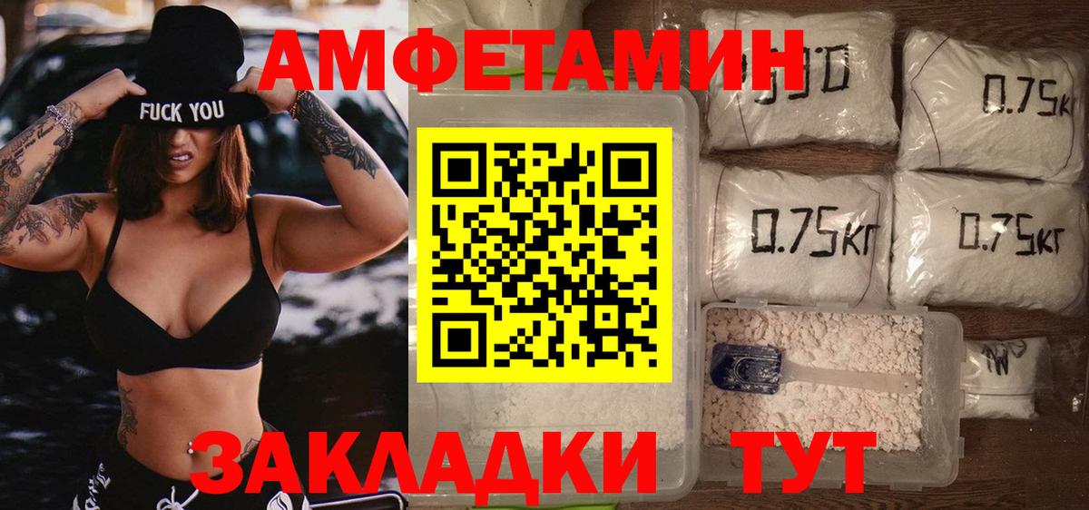 Метамфетамин Methamphetamine Нижнекамск