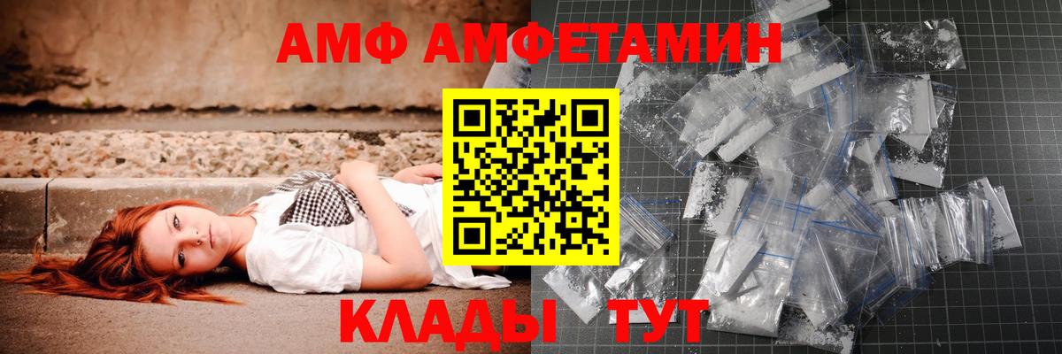 МЕТАМФЕТАМИН  Вход с VPN  Нижнекамск  МЕТАМФЕТАМИН кристалл 