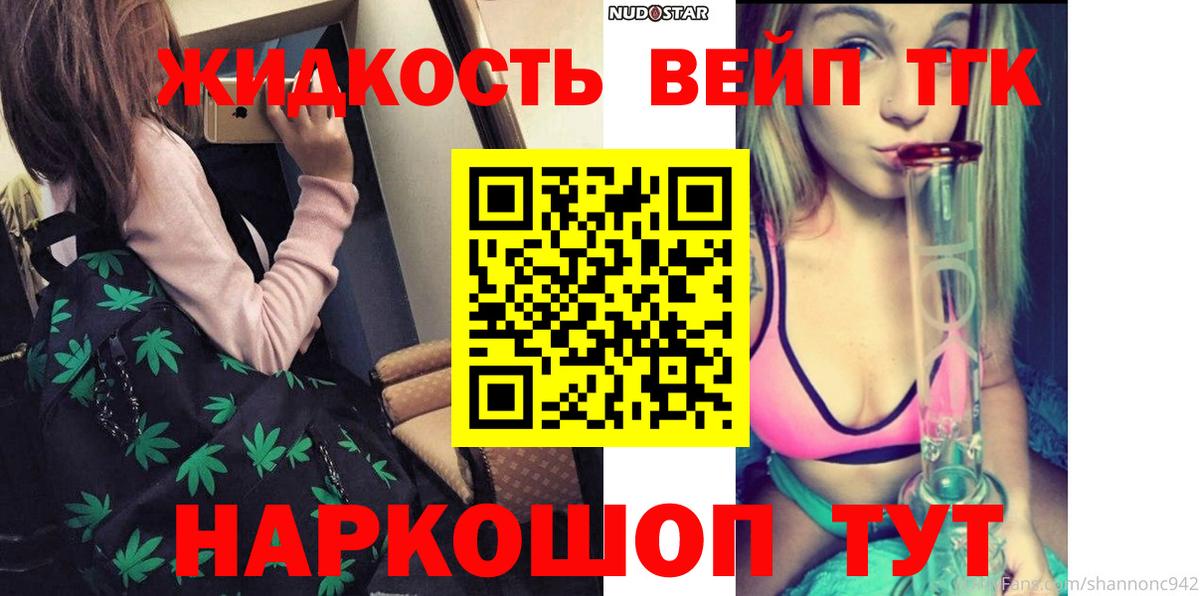 Дистиллят ТГК Wax Нижнекамск