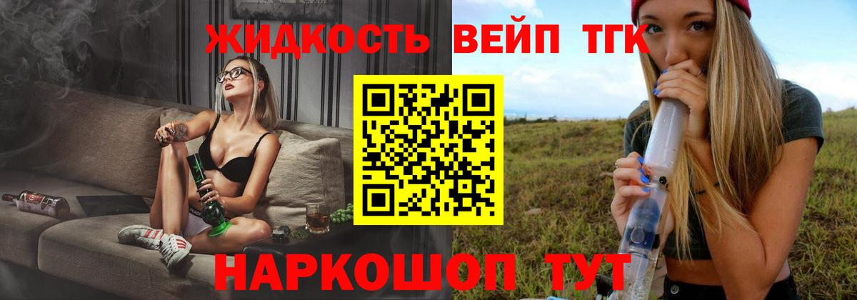 Нижнекамск  продажа наркотиков  Вход с VPN  ТГК Wax  Дистиллят ТГК гашишное масло 