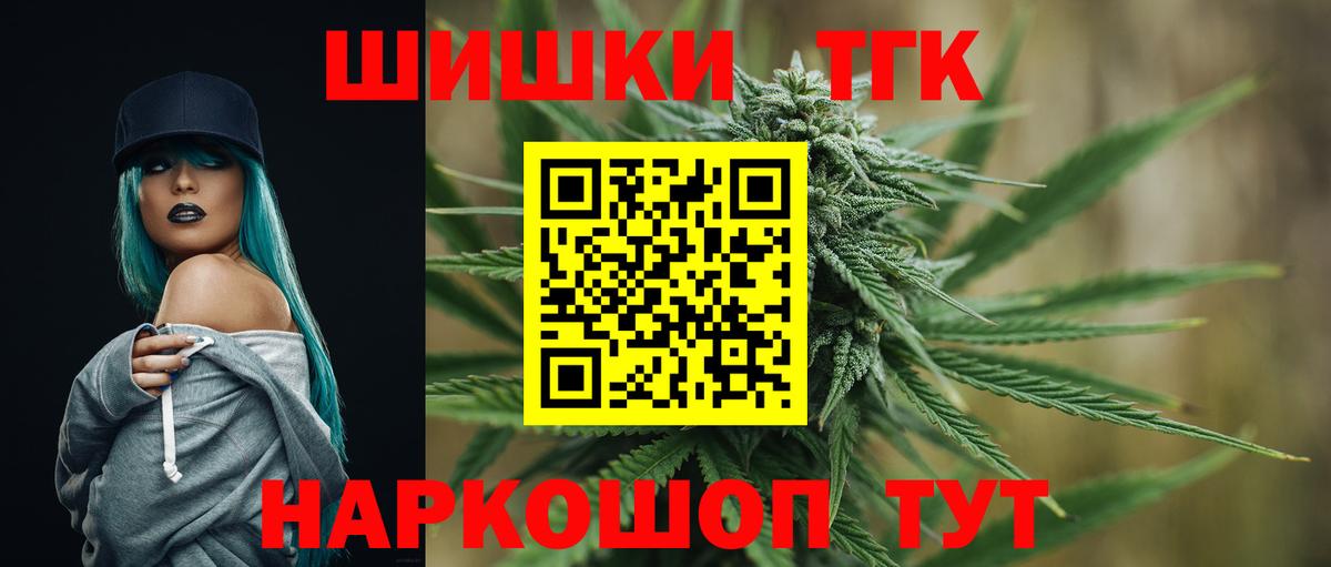 Бошки марихуана Ganja  Бошки Шишки гибрид  Каннабис план  Вход с VPN  Бошки марихуана индика  Нижнекамск 
